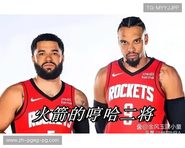 2016年火箭队选秀的球员名单及表现