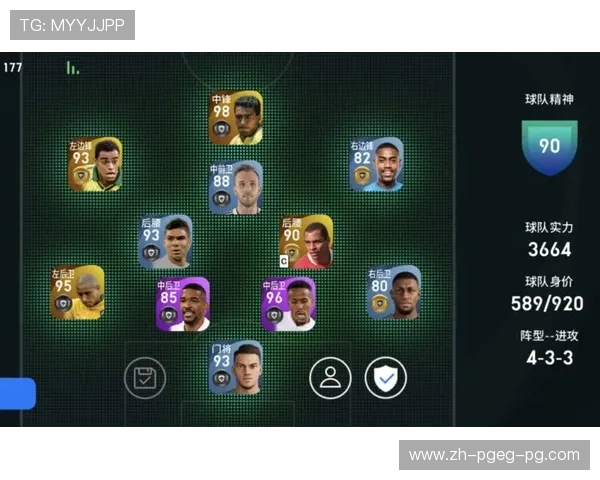 实况足球英超球队名称修改方案