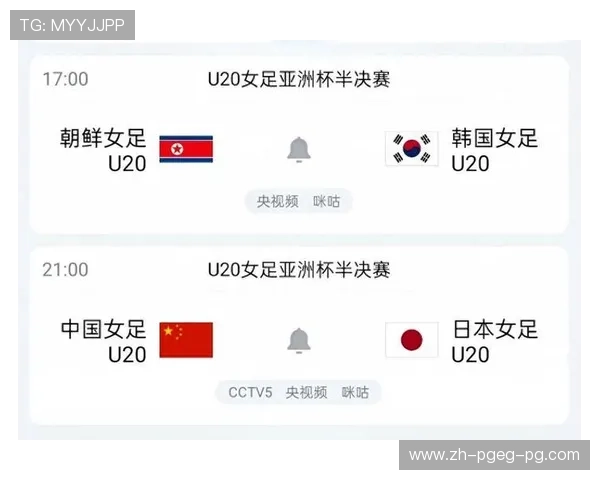 U-20女足亚洲杯半决赛落幕中国队0比2不敌日本无缘决赛